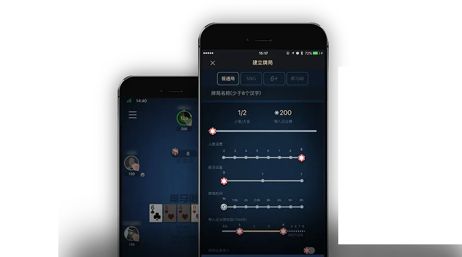 hh德州poker下载网址 - 专业德扑平台界面展示